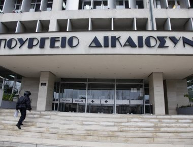 Υπ.Δικαιοσύνης: Ανακοίνωση σχετικά με τις επιθέσεις στους συμβολαιογράφους